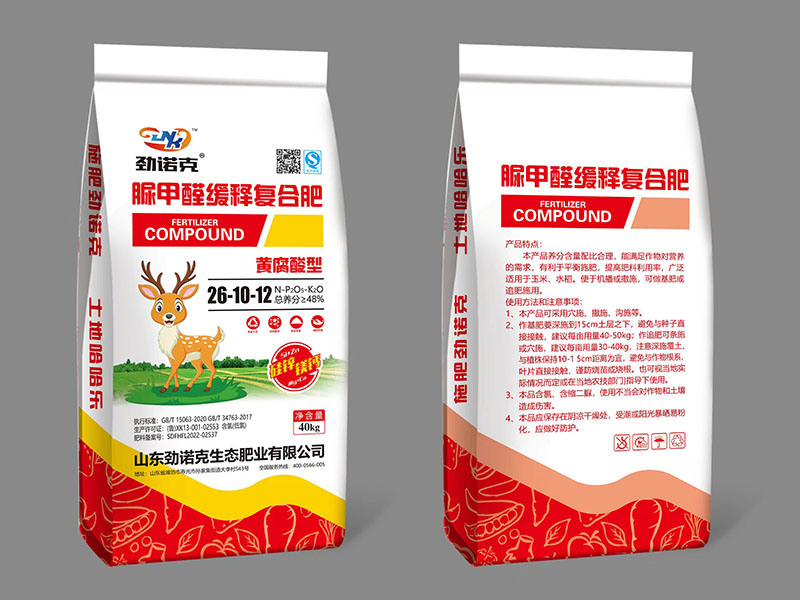 脲甲醛緩釋復(fù)合肥，黃腐酸型  總養(yǎng)分≥48%